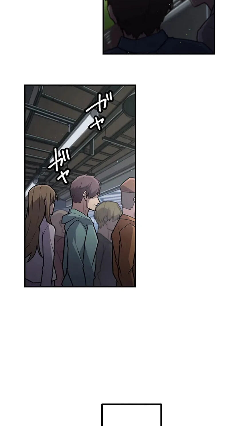 Maou App de S-kyuu Hunter ni Naremashita Chapter 95 page 41 - 