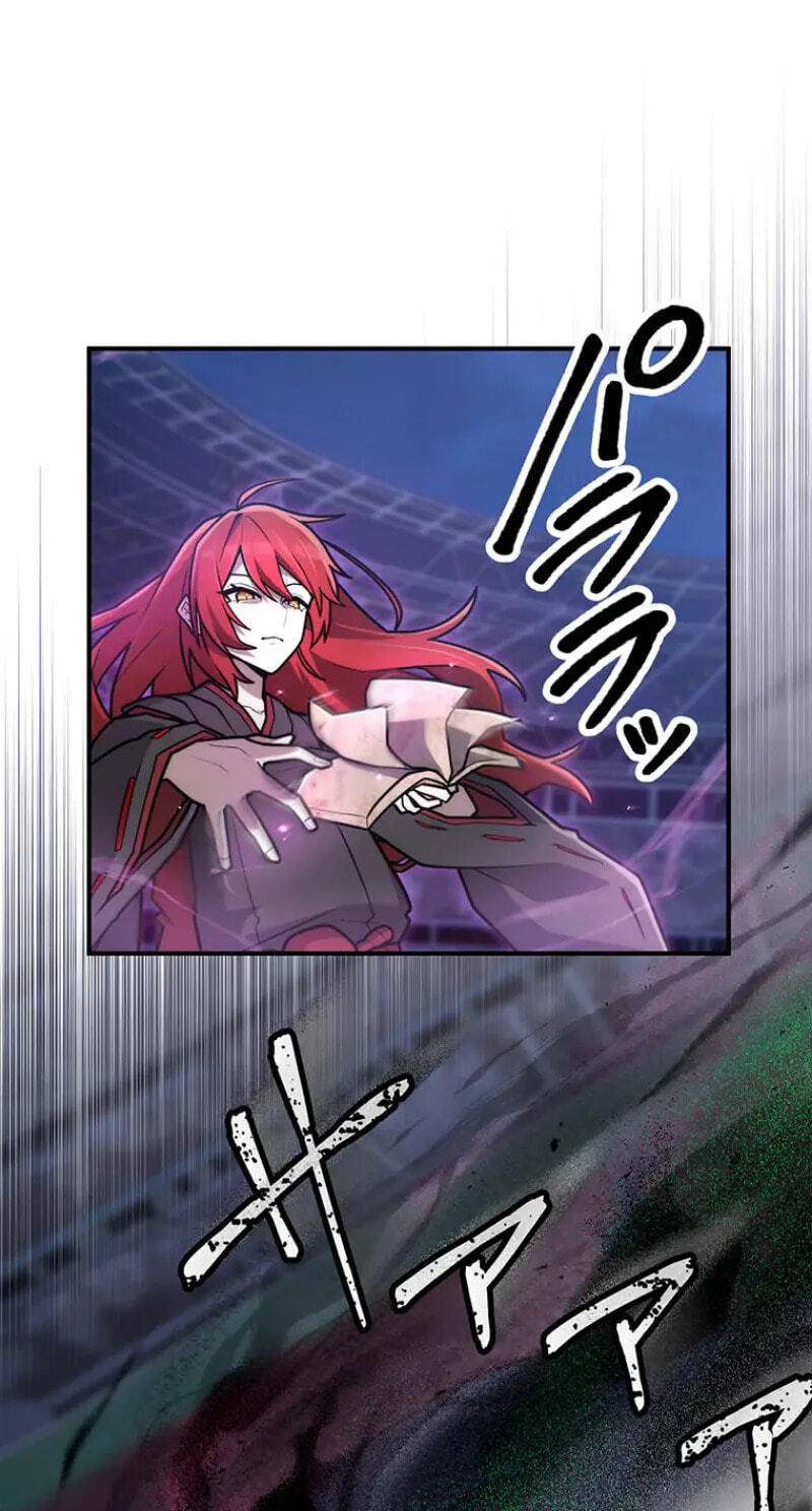 Maou App de S-kyuu Hunter ni Naremashita Chapter 99 page 17 - 