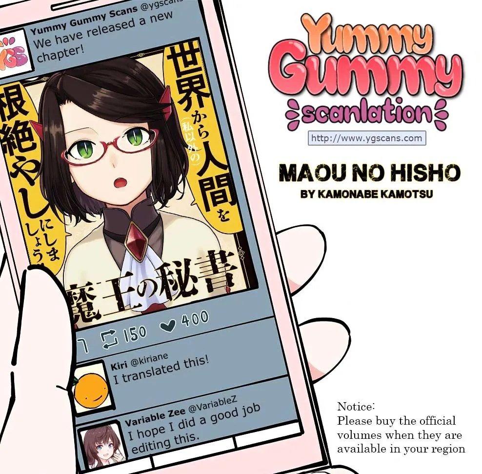 Maou no Hisho Chapter 1 page 1 - 