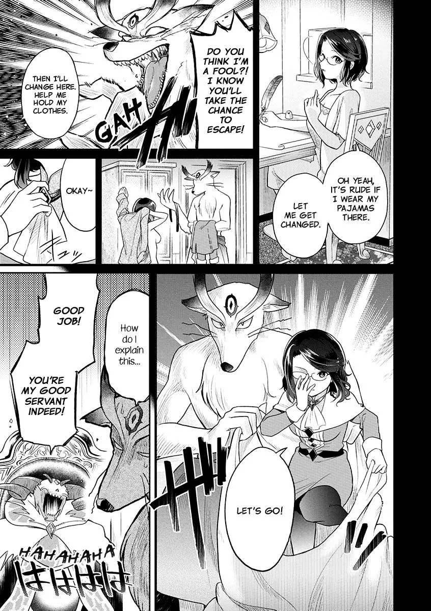 Maou no Hisho Chapter 1 page 12 - 