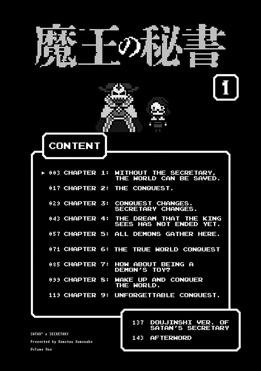 Maou no Hisho Chapter 1 page 4 - 