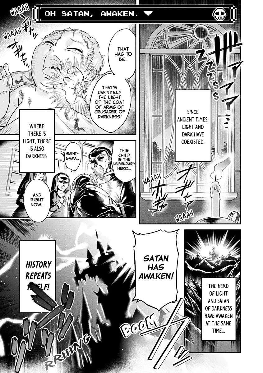Maou no Hisho Chapter 1 page 5 - 
