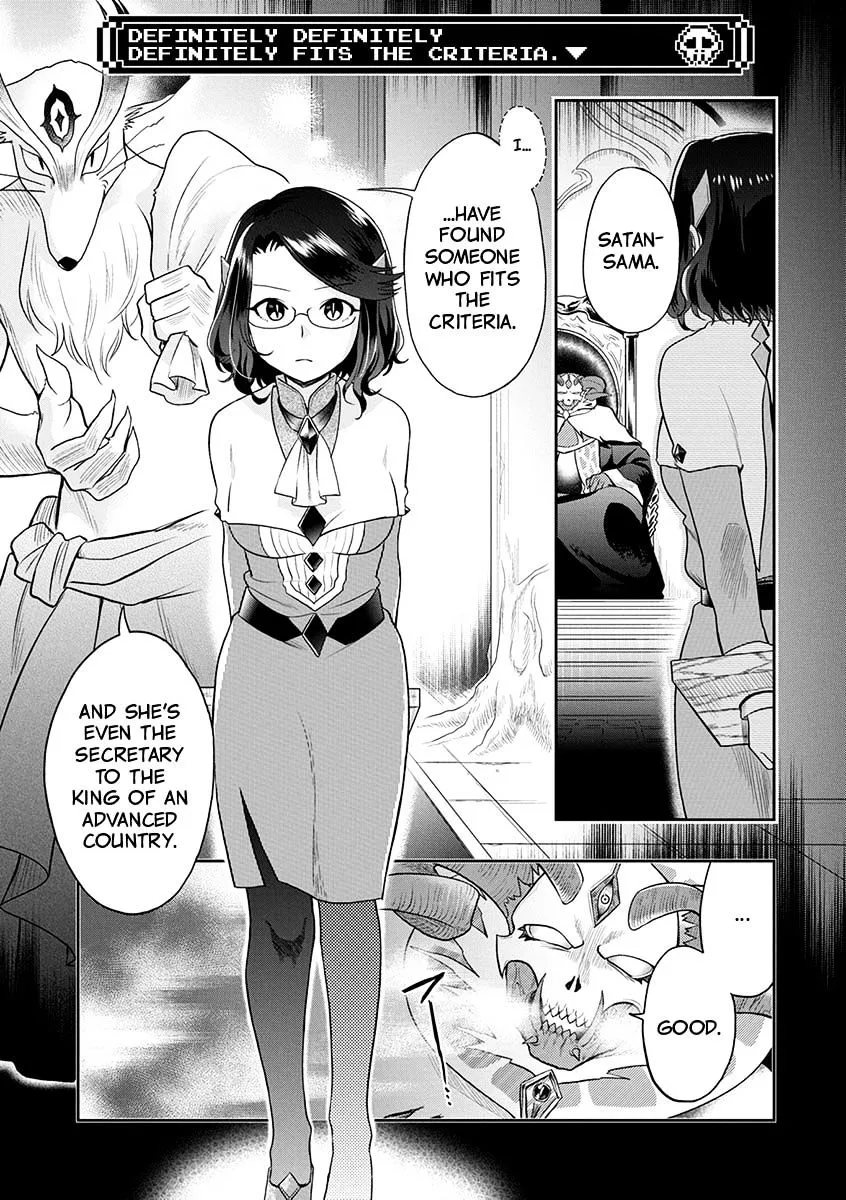 Maou no Hisho Chapter 1 page 10 - 