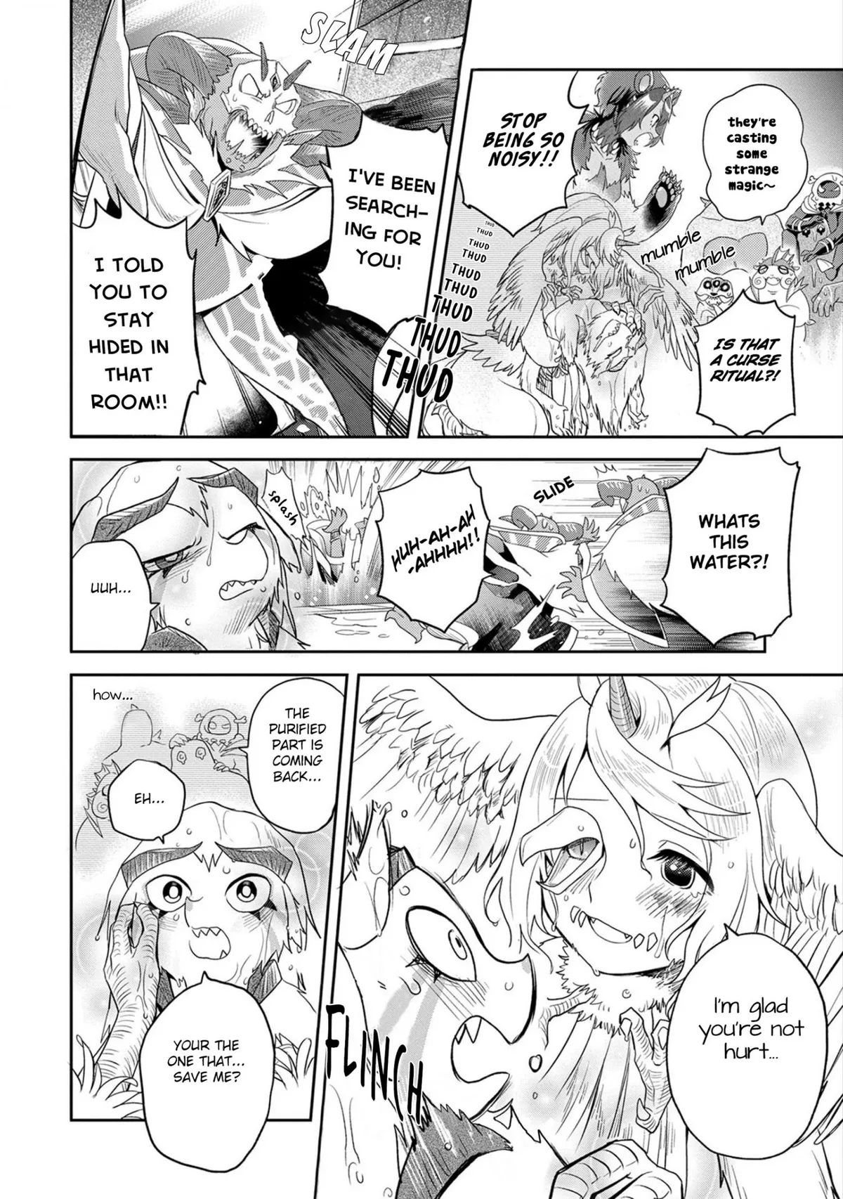 Maou no Hisho Chapter 11 page 17 - 
