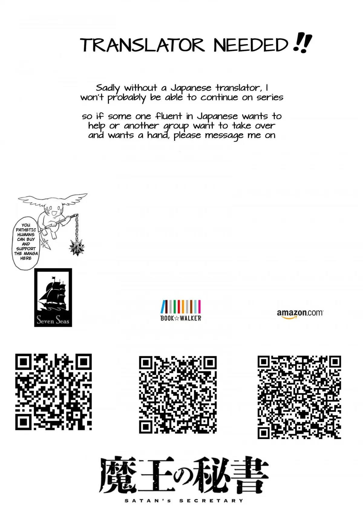 Maou no Hisho Chapter 11 page 20 - 