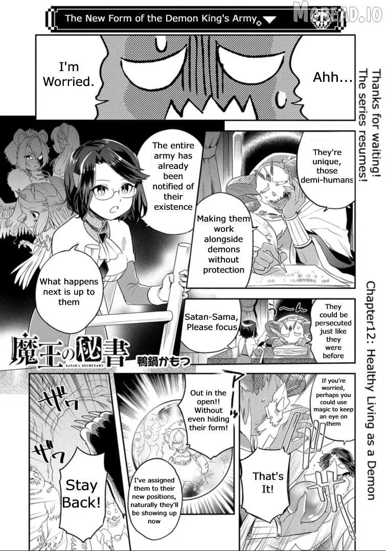Maou no Hisho Chapter 12 page 2 - 