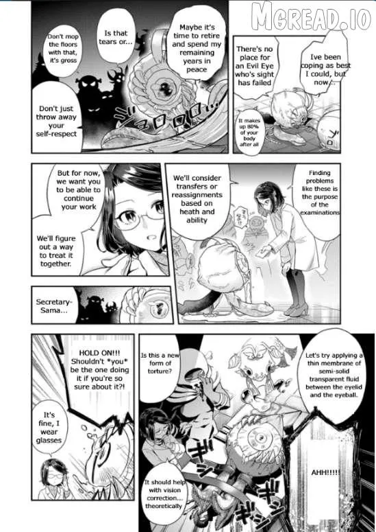 Maou no Hisho Chapter 12 page 13 - 