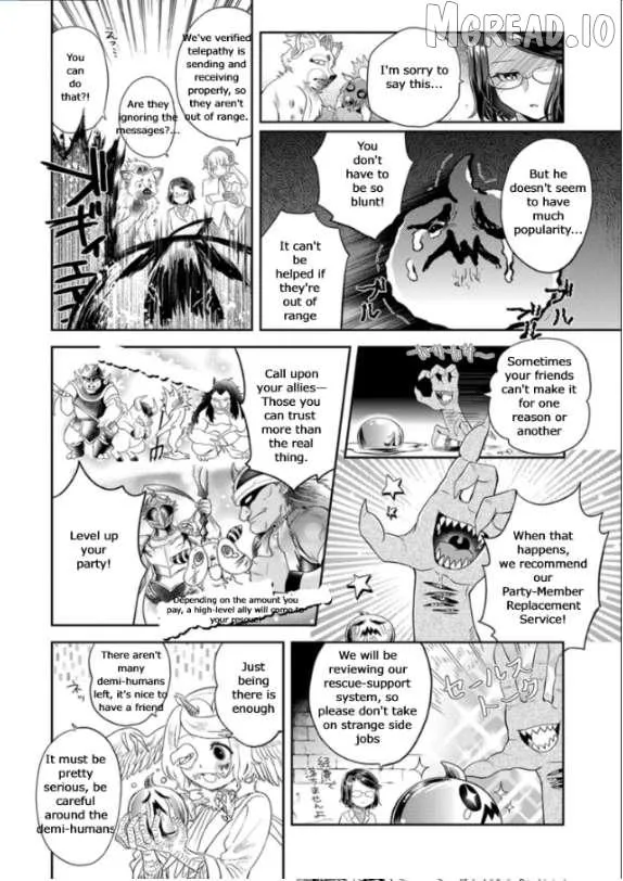 Maou no Hisho Chapter 12 page 15 - 