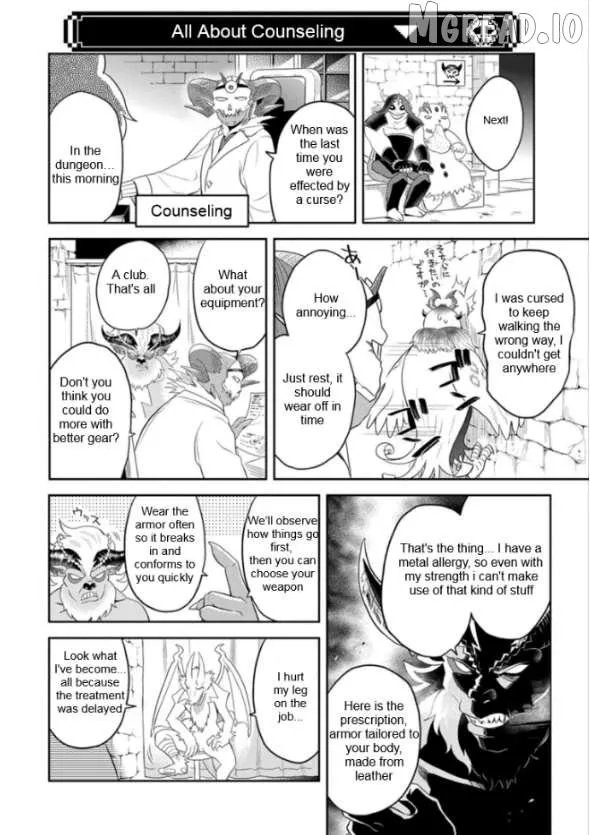 Maou no Hisho Chapter 12 page 17 - 