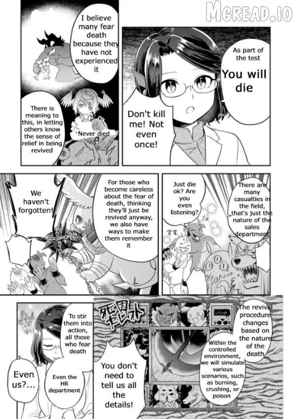 Maou no Hisho Chapter 12 page 20 - 