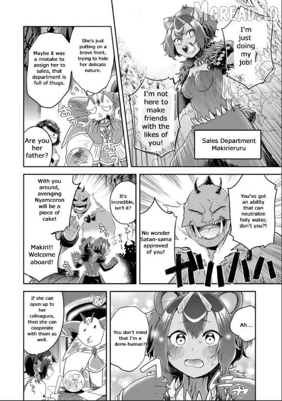 Maou no Hisho Chapter 12 page 3 - 