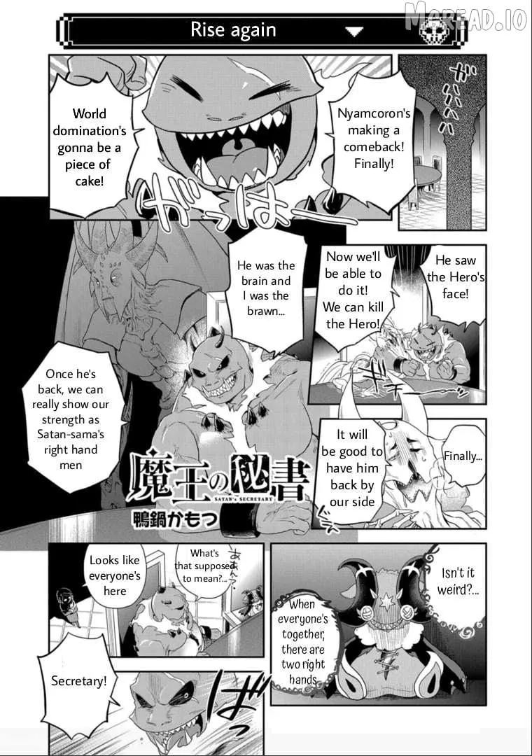 Maou no Hisho Chapter 13 page 2 - 