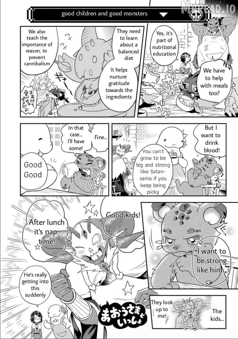 Maou no Hisho Chapter 13 page 13 - 