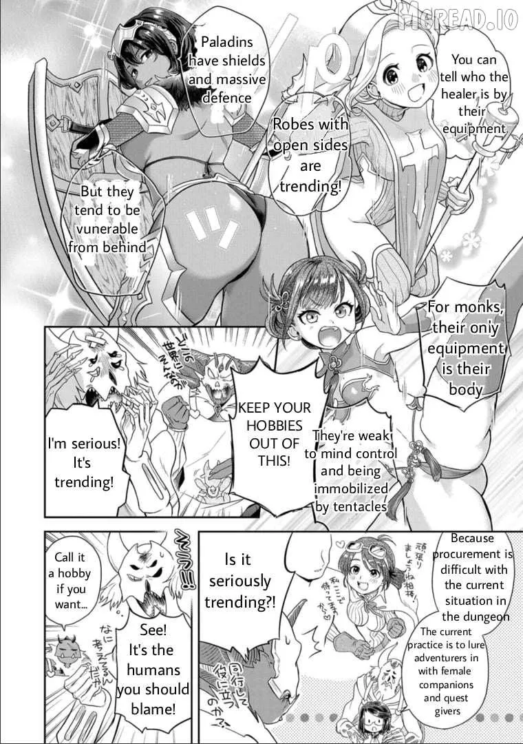 Maou no Hisho Chapter 13 page 17 - 