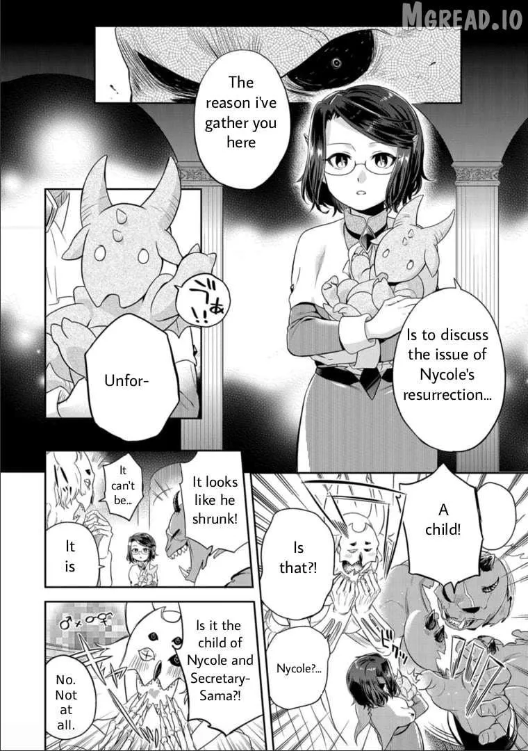 Maou no Hisho Chapter 13 page 3 - 