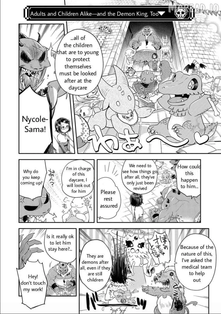 Maou no Hisho Chapter 13 page 7 - 