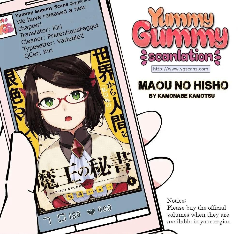 Maou no Hisho Chapter 2 page 1 - 