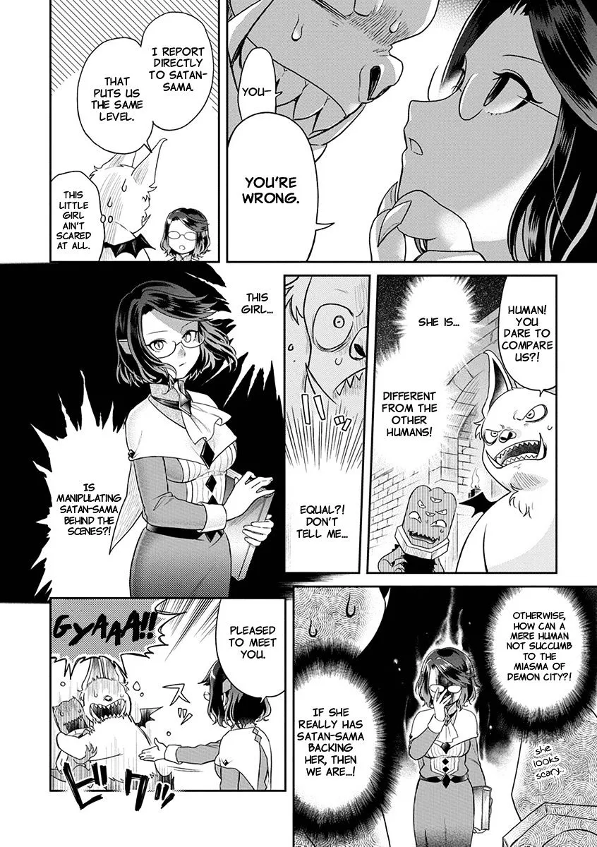 Maou no Hisho Chapter 2 page 3 - 