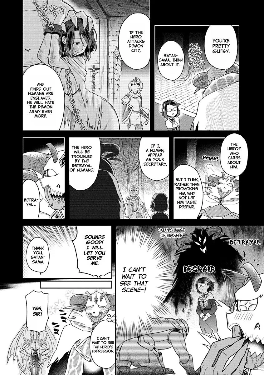 Maou no Hisho Chapter 2 page 5 - 