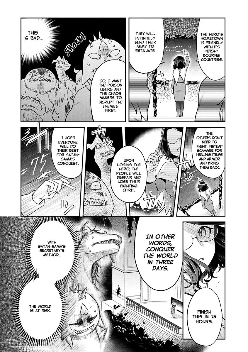 Maou no Hisho Chapter 2 page 7 - 