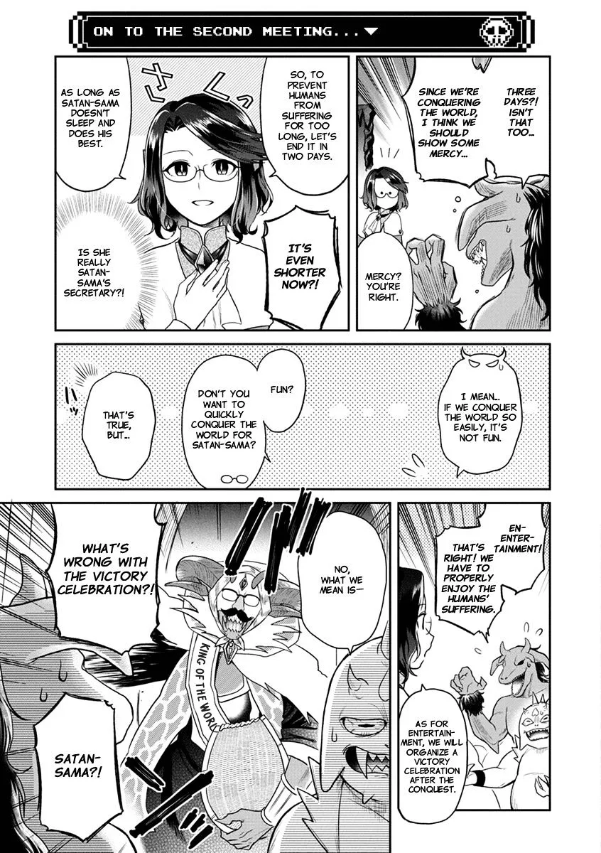 Maou no Hisho Chapter 2 page 8 - 