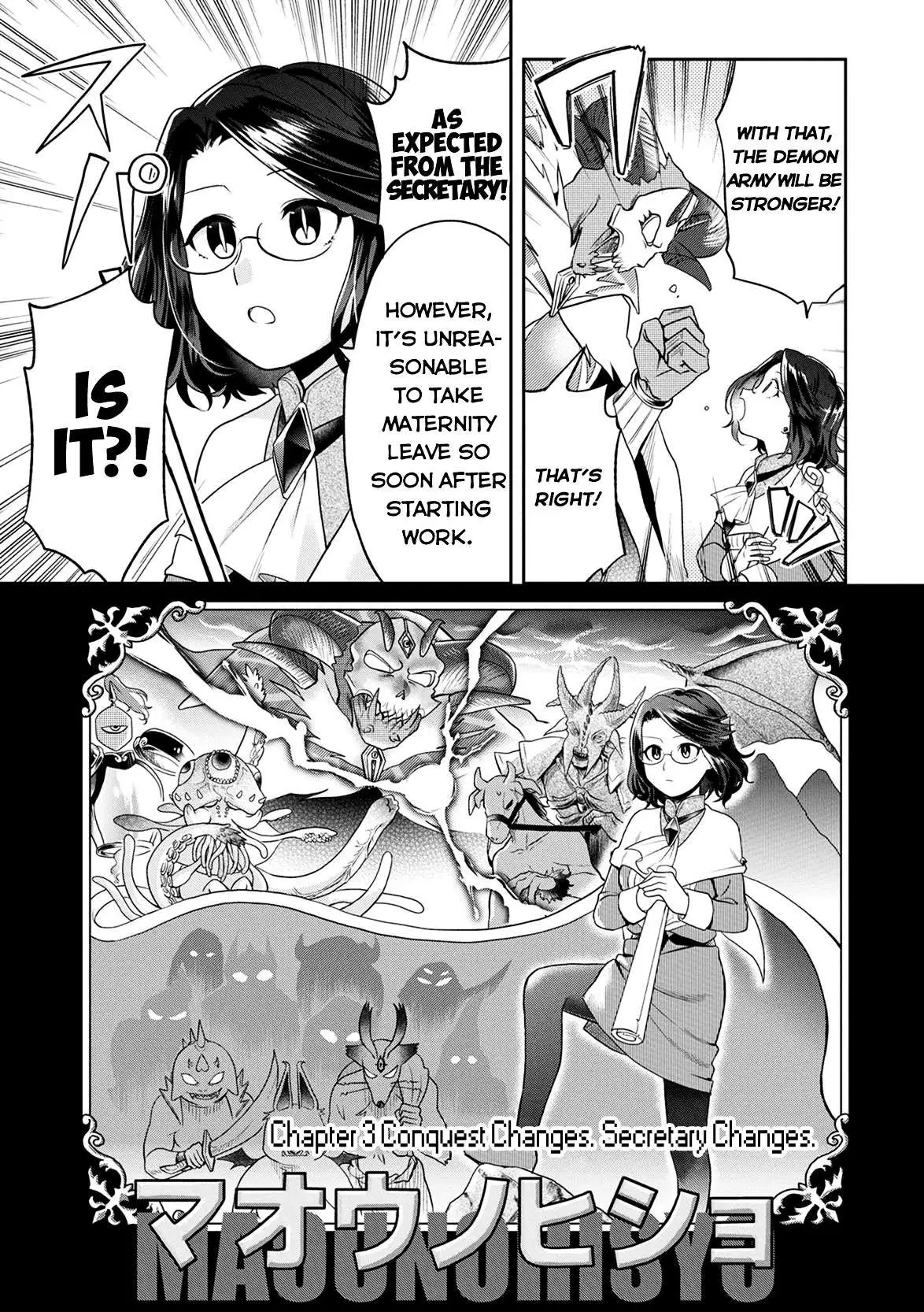 Maou no Hisho Chapter 3 page 4 - 