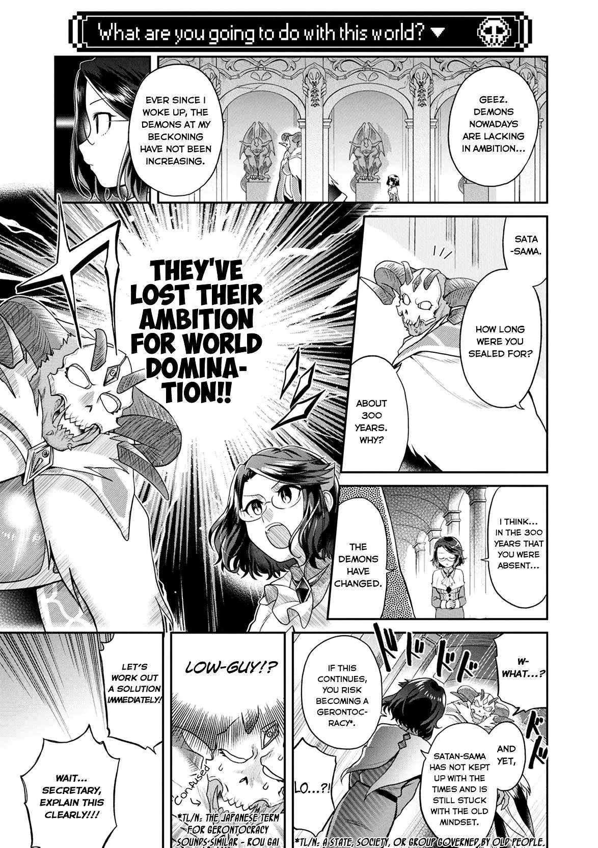 Maou no Hisho Chapter 3 page 6 - 