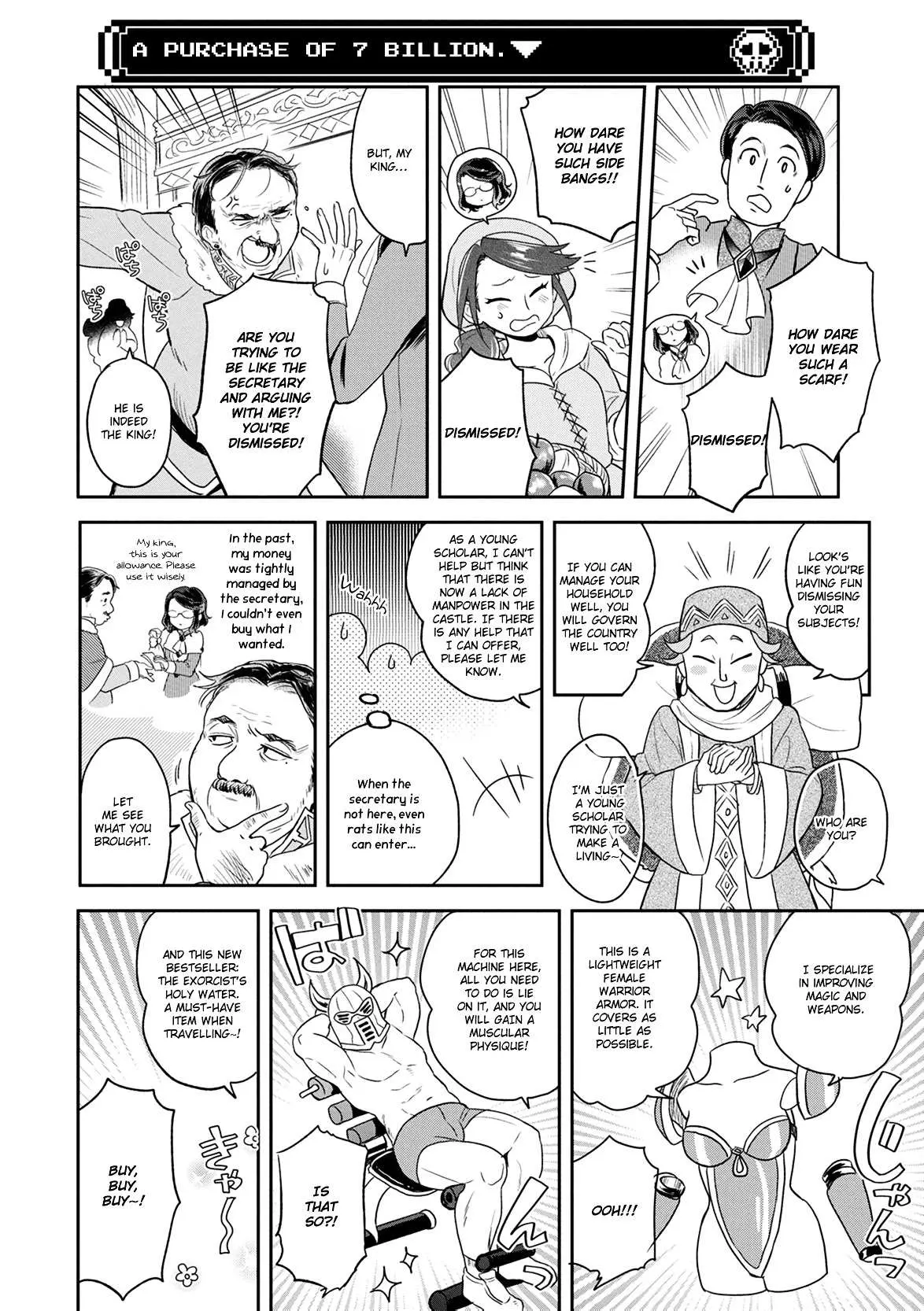 Maou no Hisho Chapter 4 page 5 - 