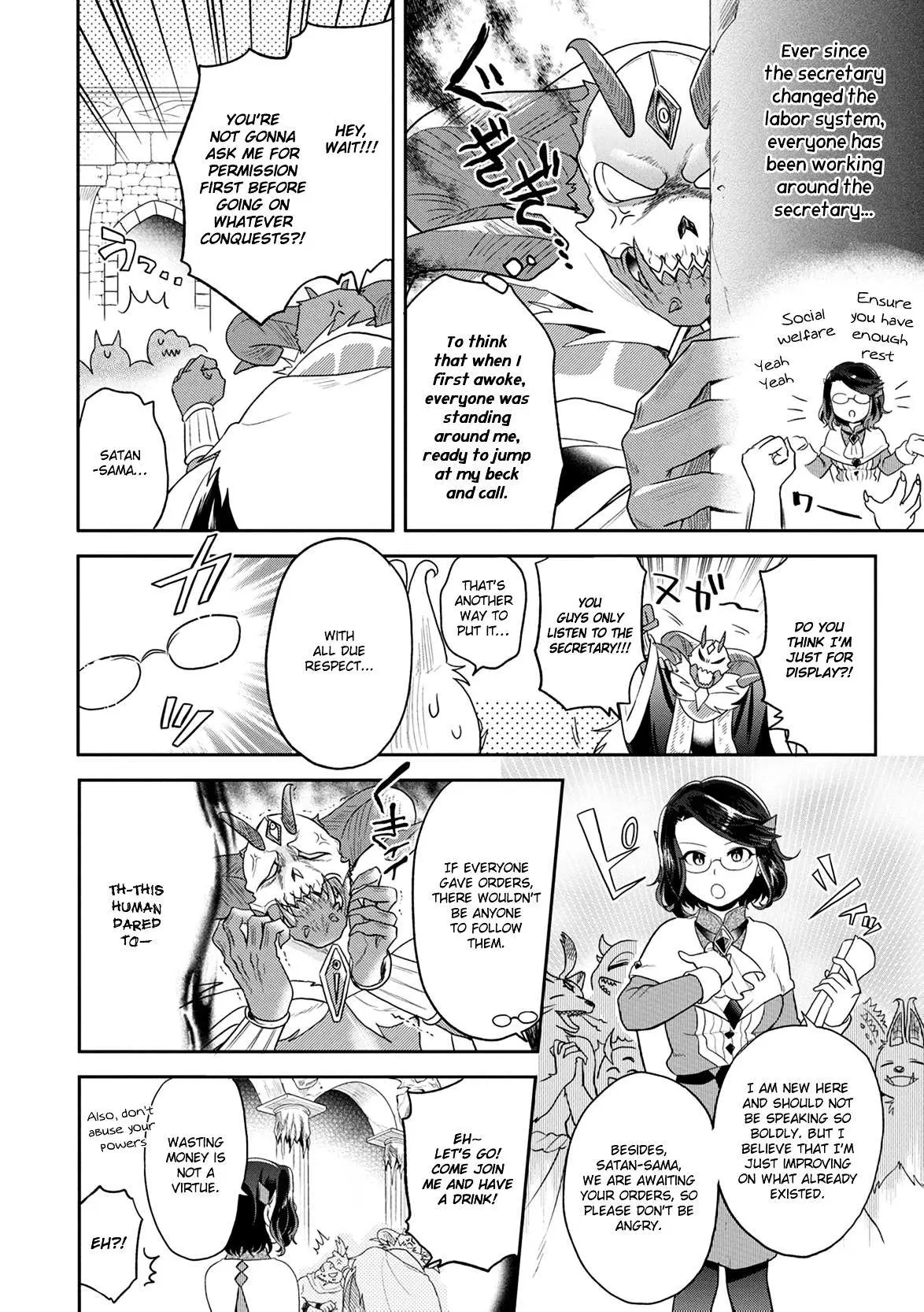 Maou no Hisho Chapter 4 page 7 - 