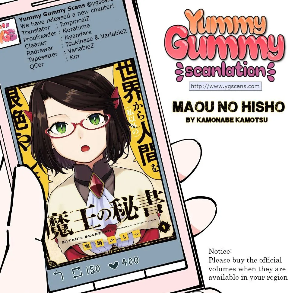 Maou no Hisho Chapter 5 page 1 - 
