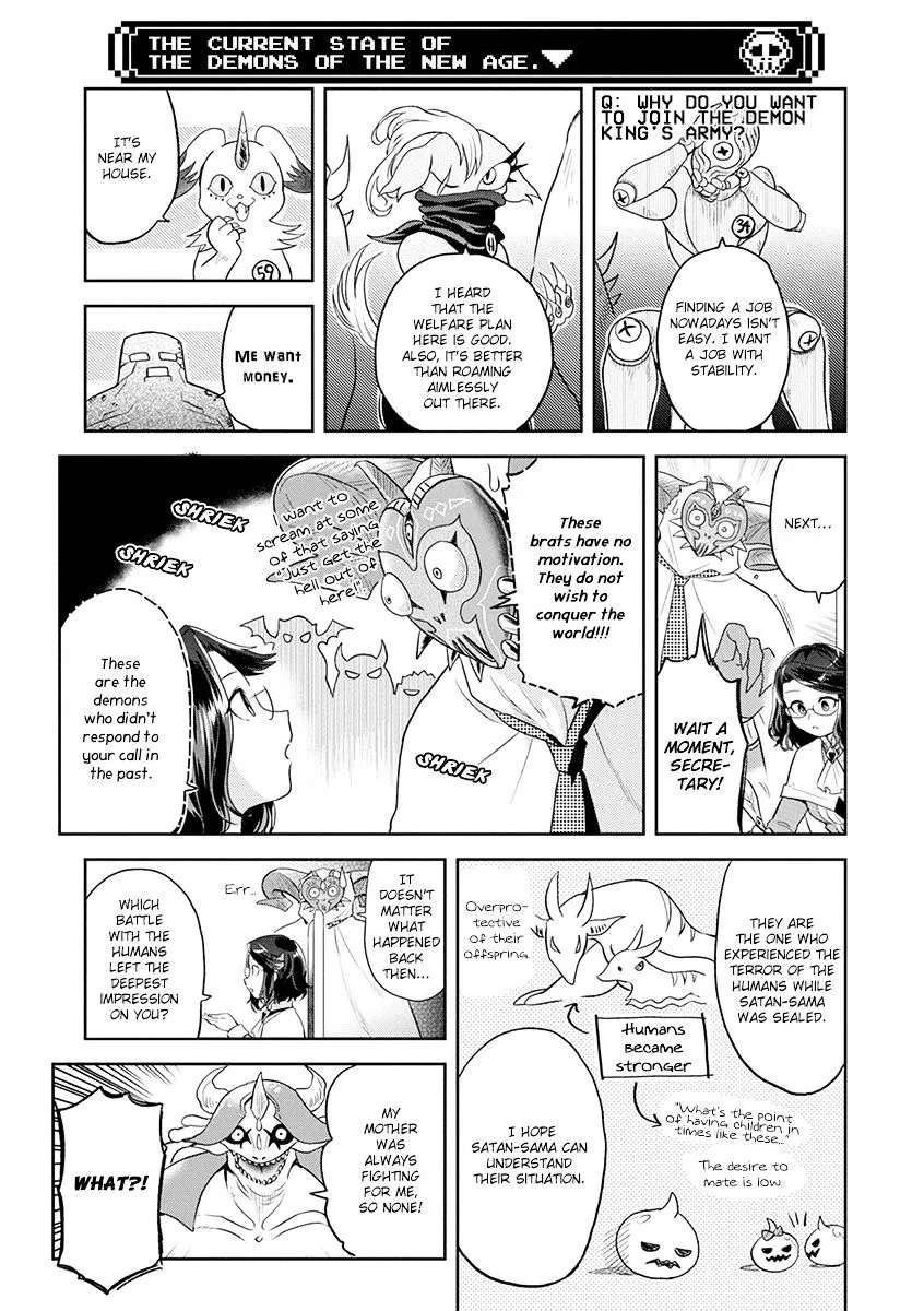 Maou no Hisho Chapter 5 page 6 - 