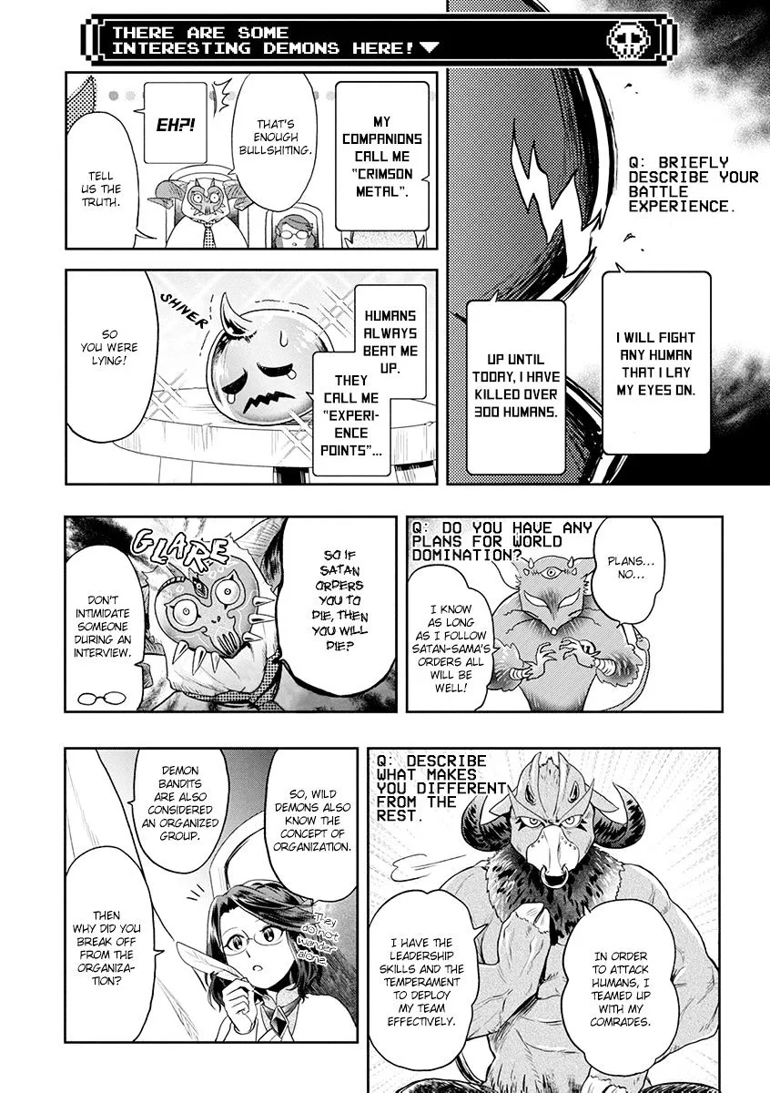 Maou no Hisho Chapter 5 page 7 - 