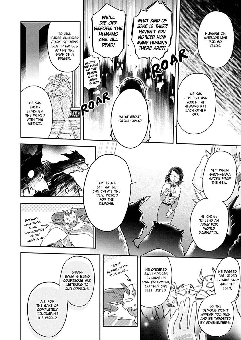 Maou no Hisho Chapter 6 page 11 - 