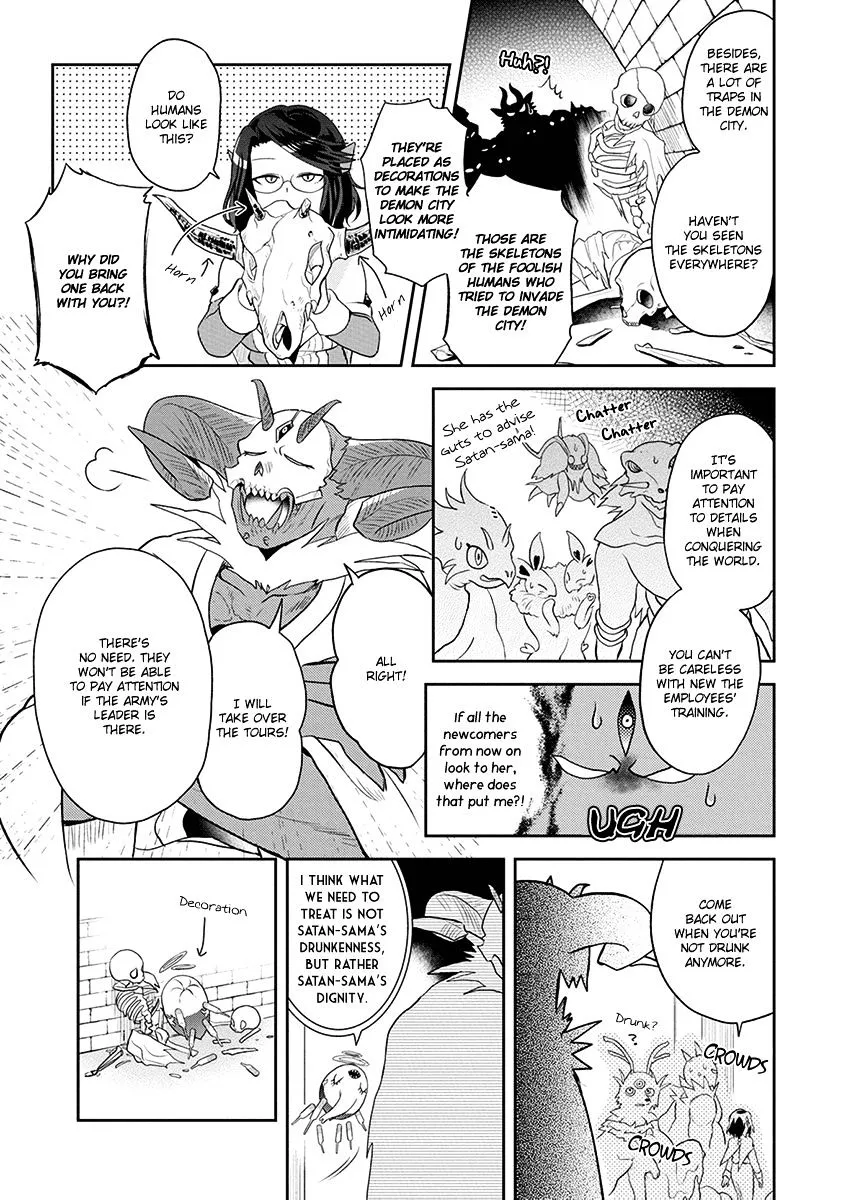 Maou no Hisho Chapter 6 page 4 - 