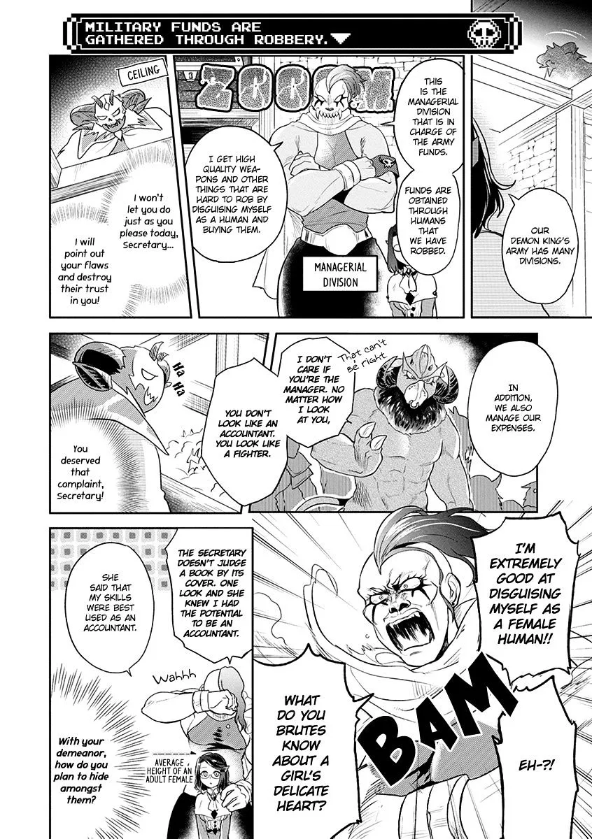 Maou no Hisho Chapter 6 page 5 - 