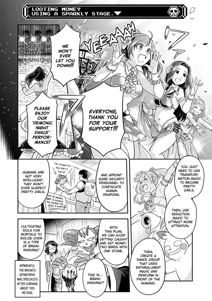 Maou no Hisho Chapter 7 page 12 - 