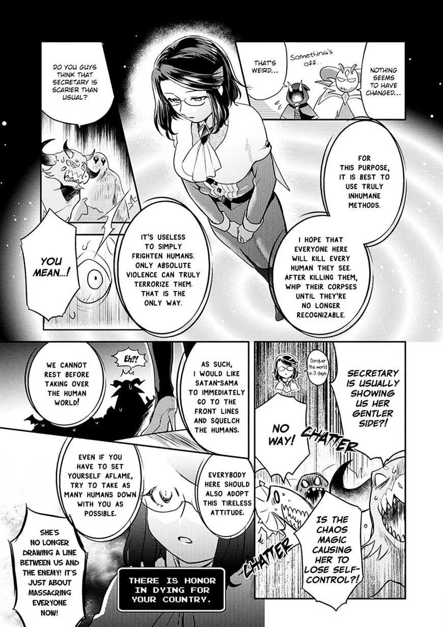 Maou no Hisho Chapter 7 page 5 - 