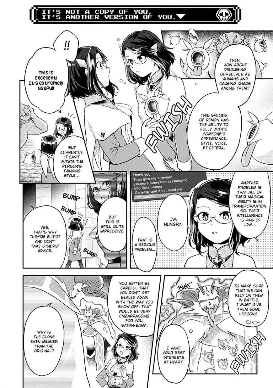 Maou no Hisho Chapter 7 page 6 - 