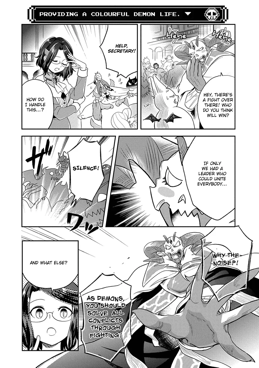 Maou no Hisho Chapter 8 page 17 - 