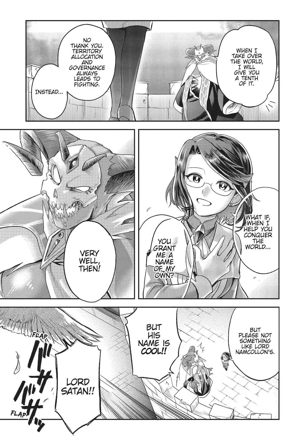 Maou no Hisho Chapter 9 page 15 - 