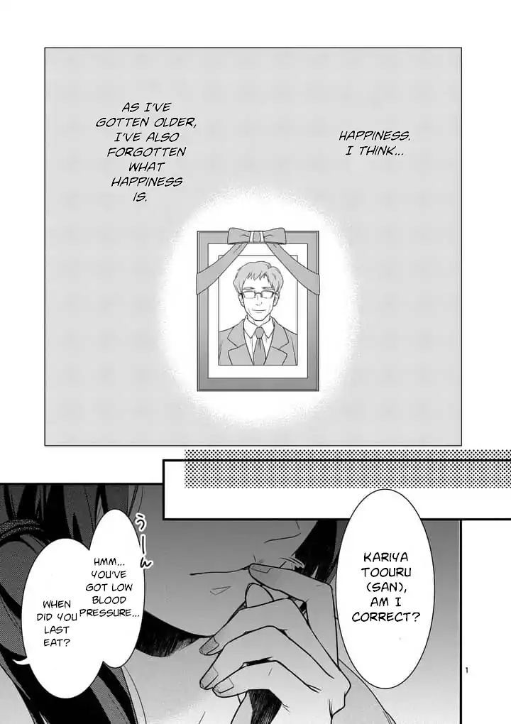 Maou no Migiude ni Nattanode Gensaku Kaiaku Shimasu Chapter 1.1 page 2 - 