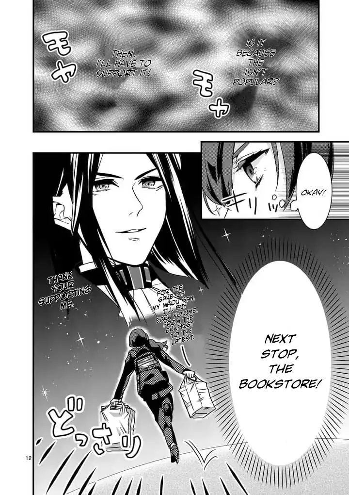 Maou no Migiude ni Nattanode Gensaku Kaiaku Shimasu Chapter 1.1 page 13 - 