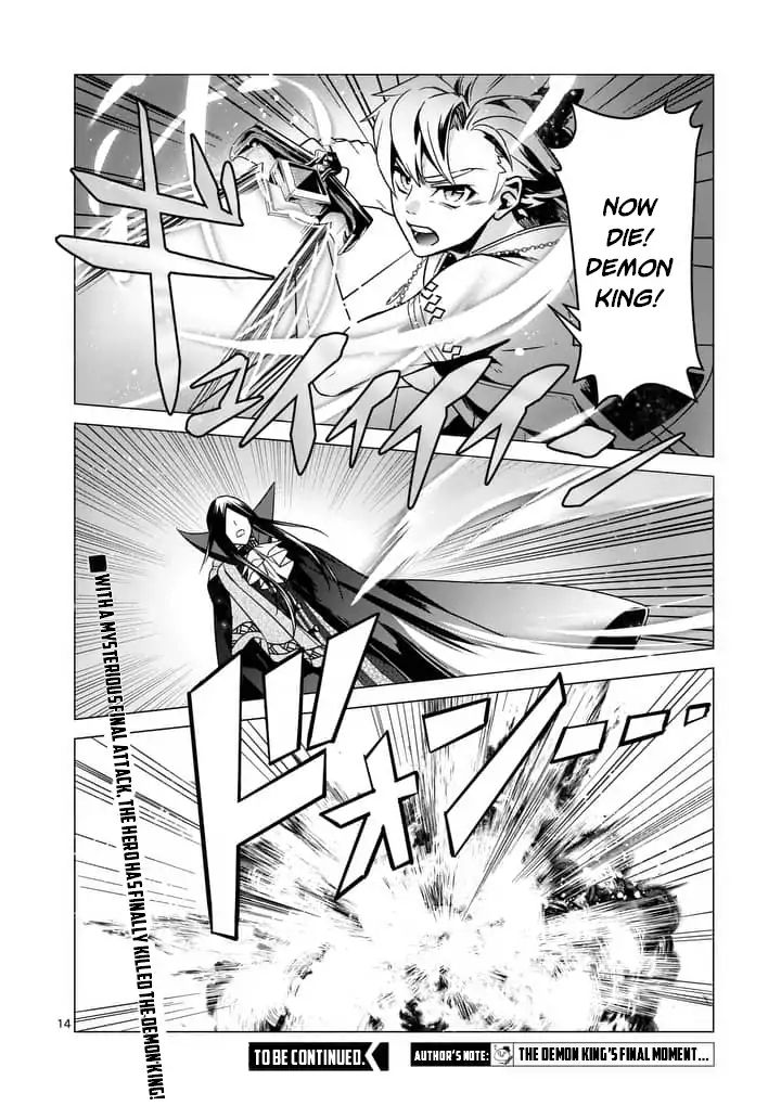 Maou no Migiude ni Nattanode Gensaku Kaiaku Shimasu Chapter 1.1 page 15 - 