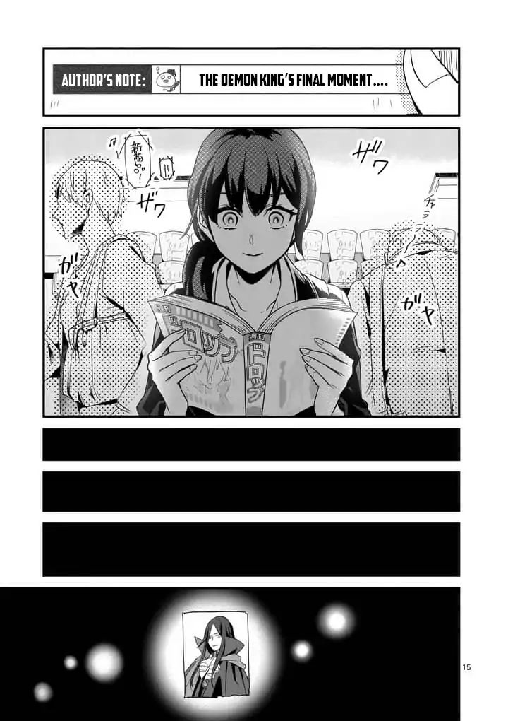Maou no Migiude ni Nattanode Gensaku Kaiaku Shimasu Chapter 1.1 page 16 - 
