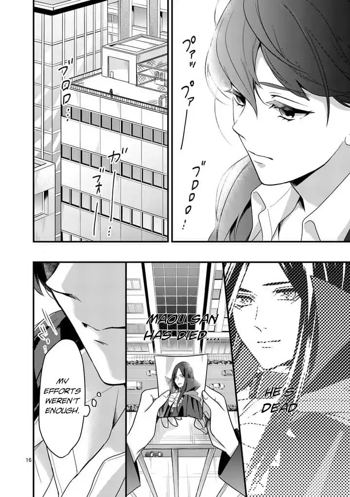 Maou no Migiude ni Nattanode Gensaku Kaiaku Shimasu Chapter 1.1 page 17 - 