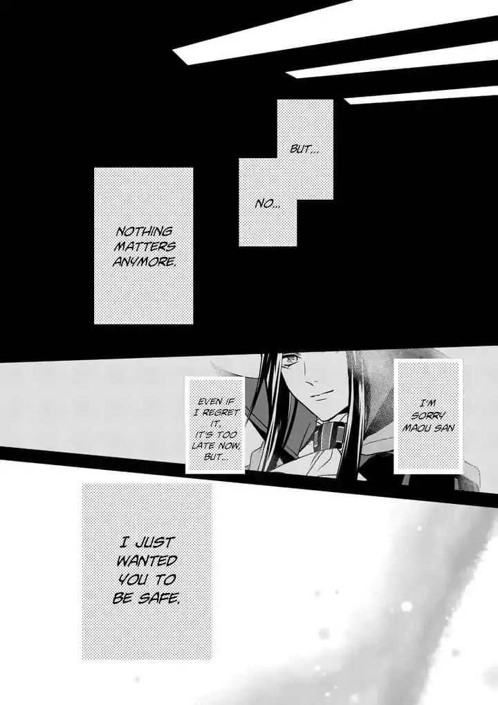 Maou no Migiude ni Nattanode Gensaku Kaiaku Shimasu Chapter 1.1 page 21 - 