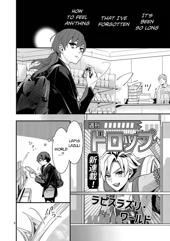 Maou no Migiude ni Nattanode Gensaku Kaiaku Shimasu Chapter 1.1 page 7 - 