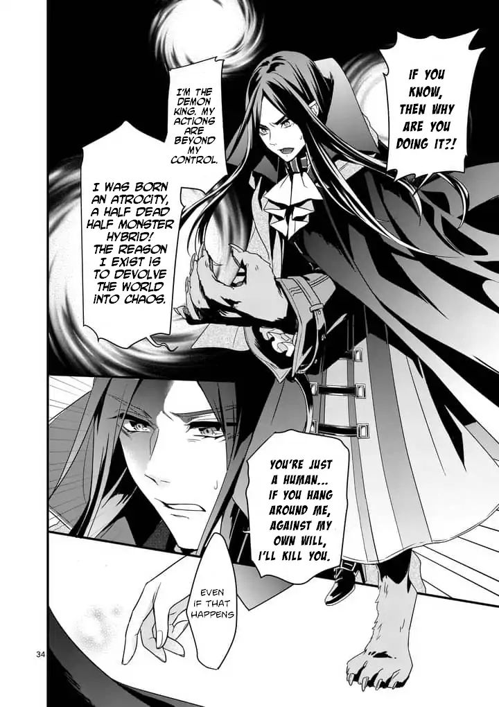 Maou no Migiude ni Nattanode Gensaku Kaiaku Shimasu Chapter 1.2 page 12 - 
