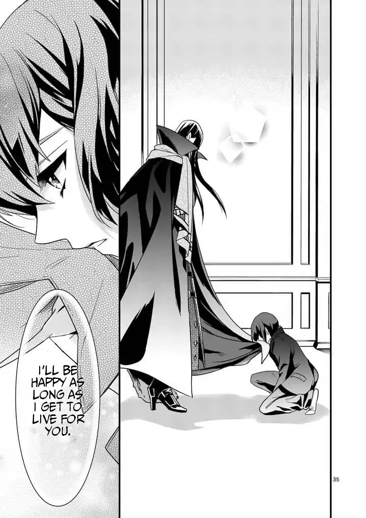Maou no Migiude ni Nattanode Gensaku Kaiaku Shimasu Chapter 1.2 page 13 - 