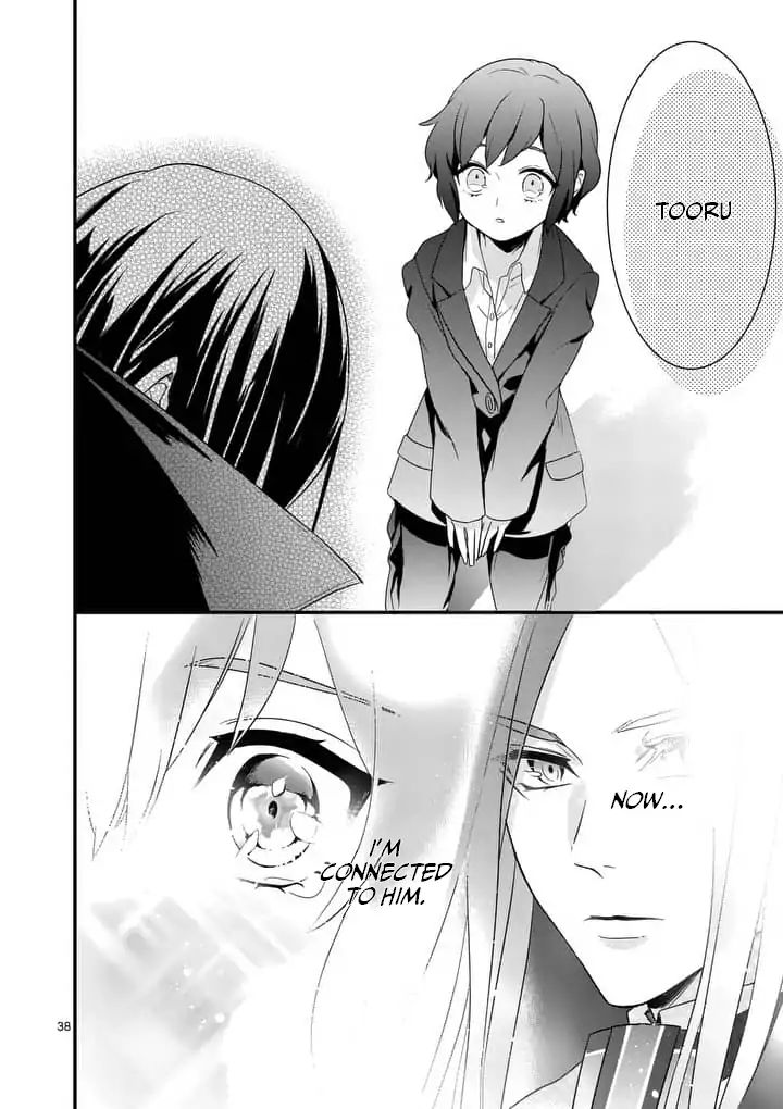 Maou no Migiude ni Nattanode Gensaku Kaiaku Shimasu Chapter 1.2 page 16 - 